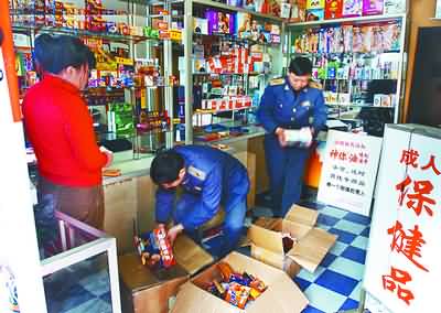 揭开“壮阳药”伪装 多数声称产品实为普通食品或保健食品