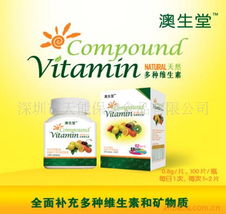 深圳市天能保健食品公司网站——健康生活，从科学保健开始